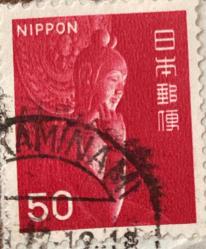 Japonya Pulu - Japan Stamp - Mektup Zarfından Kesilmiş / Postadan Geçmiş Pul Filateli - DAMGALI - TAPINAK HEYKELİ TEMALI JAPON PULU , 50 PARA - YABANCI PULLAR, NOSTALJİK DOĞUM GÜNÜ HEDİYESİ