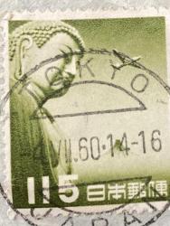 Japonya Pulu - Japan Stamp - Mektup Zarfından Kesilmiş / Postadan Geçmiş Pul Filateli - 4 TEMMUZ 1960 DAMGALI - TAPINAK HEYKELİ TEMALI JAPON PULU , 115 PARA - YABANCI PULLAR, NOSTALJİK DOĞUM GÜNÜ HEDİYESİ