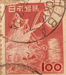 Japonya Pulu - Japan Stamp - Mektup Zarfından Kesilmiş / Postadan Geçmiş Pul Filateli - DAMGALI - BALIKÇILIK TEMALI JAPON PULU , 100 PARA - YABANCI PULLAR, NOSTALJİK DOĞUM GÜNÜ HEDİYESİ