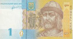 UKRAYNA 1 GRİVNA 2014 ÇİL