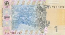 UKRAYNA 1 GRİVNA 2014 ÇİL