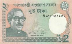 Bangladeş, 2 Taka 2016 Çil 10 Adet