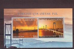 2012 Türkiye-Çin Ortak Pul Anma Bloğu Mnh Lüks Tam Seri Blok Pul