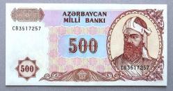 AZERBAYCAN=1999  500 Manat P-19b ÇİL'