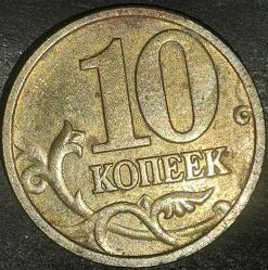 RUSYA   2004    10 KOPEK