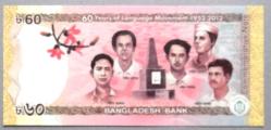 BANGLADEŞ=2012   60 Taka P-61    ÇİL'  COMMEMORATIVE!