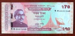 BANGLADEŞ=2018   70 Taka P-65   ÇİL'  COMMEMORATIVE!