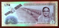 BANGLADEŞ=2018   70 Taka P-65   ÇİL'  COMMEMORATIVE!