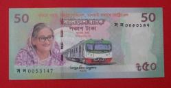 BANGLADEŞ=2022   50 Taka P-72   ÇİL'  COMMEMORATIVE!