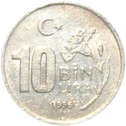 TÜRKİYE CUMHURİYETİ 10 BİN LİRA 1996 TERS