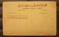 PC.868  İSTANBUL  MİNAREDE EZAN OKUYAN MÜEZZİN  SULUBOYA TABLO  OSMANLI DÖNEMİ POSTA KARTI HENRY'S POST CARD NO.9