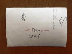 YEŞİLÇAM'IN YILDIZI SEVDA FERDAĞ'IN ORİJİNAL 2'Lİ FOTOĞRAF SETİ - 18 x 12 cm EBADINDA - SİYAH & BEYAZ - SEVDA FERDAĞ'IN HASTA OLDUĞU SIRADA KENDİSİNİ HASTA YATAĞINDA ZİYARET EDEN YAKINLARI ve YEĞENİ BEKLAN TAN FERDAĞ İLE ÇEKİLMİŞ 2 ÖZEL FOTOĞRAF, SEVDAĞ FERDAĞ'IN İLK KEZ MAKYAJSIZ GÖRÜLDÜĞÜ ANLAR - ÖZEL ARŞİV