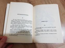 TEK ADAM (Birinci Baskı)