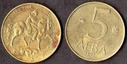 BULGARİSTAN 5 LEVA 1992