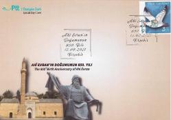 2021 Ahi Evran'ın Doğumunun 850. Yılı SDC /Özel Gün Zarfı
