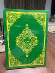 Kuranı Kerim 8. Cüz