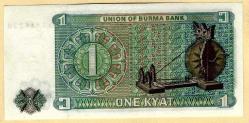 BURMA 1 Kyat - ND (1972) - P-56 P56 UNC (MZT 15 470) ÇİL