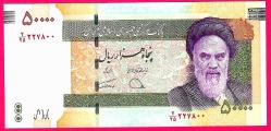 IRAN 50.000 RİAL 2019 UNC (MZT 15 444) ÇİL