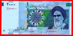 IRAN 2014-2021 20.000 RIYAL UNC (MZT 15 439) ÇİL
