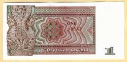MYANMAR 1 Kyat - ND (1990) - P-67 P67 UNC (MZT 15 474) ÇİL