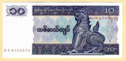 Myanmar 10 Kyats, ND, P-71, UNC ÇİL