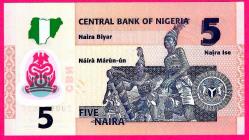 NIGERIA 5 Naira, 2019 p38 POLYMER UNC (MZT 15 343) ÇİL