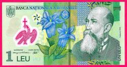 LOT.1 » ROMANIA 2018 YILI 1 LEI UNC ÇİL