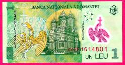 ROMANIA 2018 YILI 1 LEI UNC ÇİL