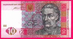 UKRAINA 10 Hryven [Pick P-119Ad] 2015 UNC (MZT 15 627) ÇİL