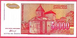 YUGOSLAVIA 50 000 DINARA 1994 UNC ÇİL