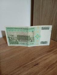50000 TL L50 942923 / Elli Bin Türk Lirası