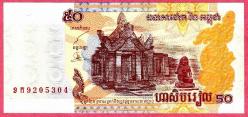 CAMBODIA 50 RIEL 2002 UNC ÇİL