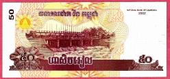 CAMBODIA 50 RIEL 2002 UNC ÇİL