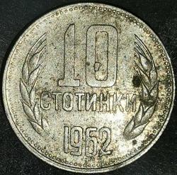 BULGARİSTAN 1962   10  STOTINKA
