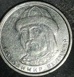 UKRAYNA 2019   1 GRIVNA