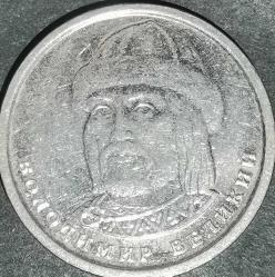 UKRAYNA 2022   1 GRIVNA