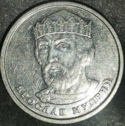 UKRAYNA 2019   2 GRIVNA