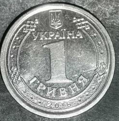 UKRAYNA 2018   1  GRIVNA