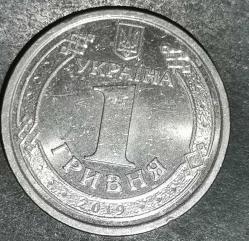 UKRAYNA 2019   1  GRIVNA