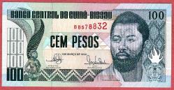 GUINEA BISSAU 100 Pesos 1990 p11 UNC (MZT 16 894) ÇİL