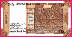 INDIA 10 RUPEES 2017 (2018) P-NEW UNC ÇİL
