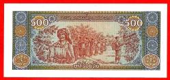 Laos 500 Kip 2015 P 31 UNC ÇİL