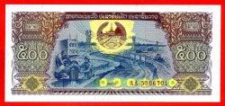 Laos 500 Kip 2015 P 31 UNC ÇİL