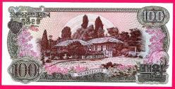 NORTH KOREA 100 WON 1978 UNC ÇİL