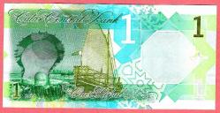 Qatar, 1 Riyal, 2020, P-New, UNC ÇİL