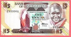 ZAMBIA 5 Kwacha, ND (1980-1988), P-25 (25d), Sign. 7 UNC ÇİL
