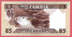 ZAMBIA 5 Kwacha, ND (1980-1988), P-25 (25d), Sign. 7 UNC ÇİL