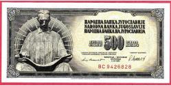 YUGOSLAVIA 500 Dinar 1981 UNC ÇİL
