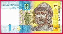 UKRAINA 1 GRIVNA 2013 UNC (MZT 17 018) ÇİL