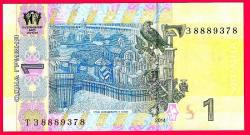 UKRAINA 1 GRIVNA 2013 UNC (MZT 17 018) ÇİL